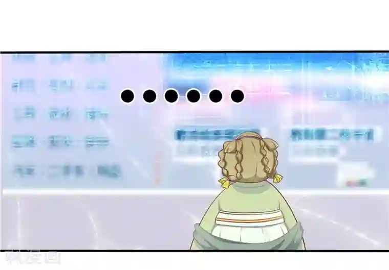 王爷，奴家减个肥第5话 桃宝