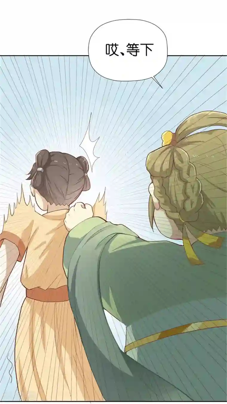 王爷，奴家减个肥第6话 病重的弟弟