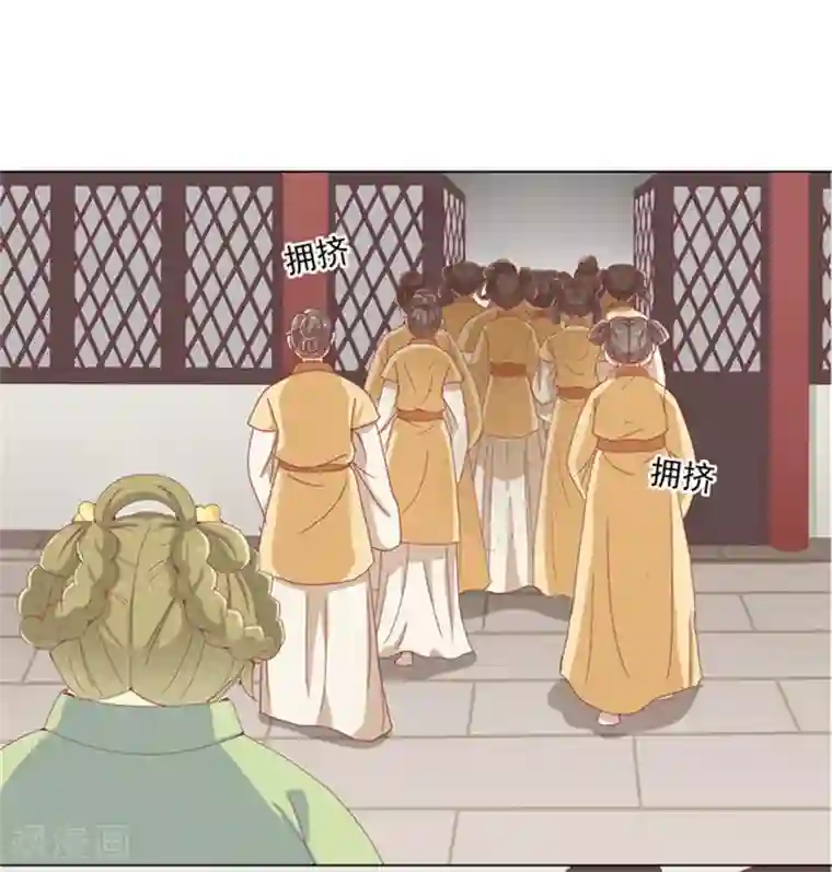 王爷，奴家减个肥第6话 病重的弟弟