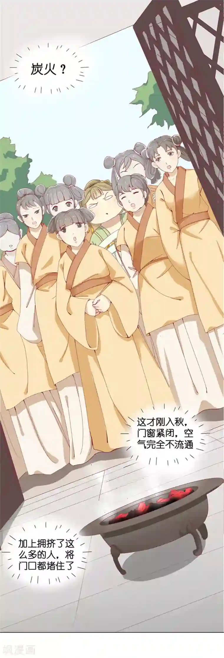 王爷，奴家减个肥第6话 病重的弟弟