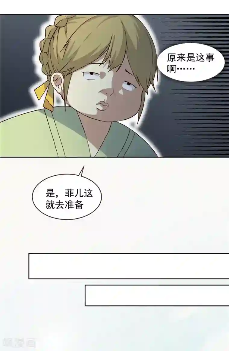 人妻无奈迎合粗大第7话 任务完成！弟弟苏醒