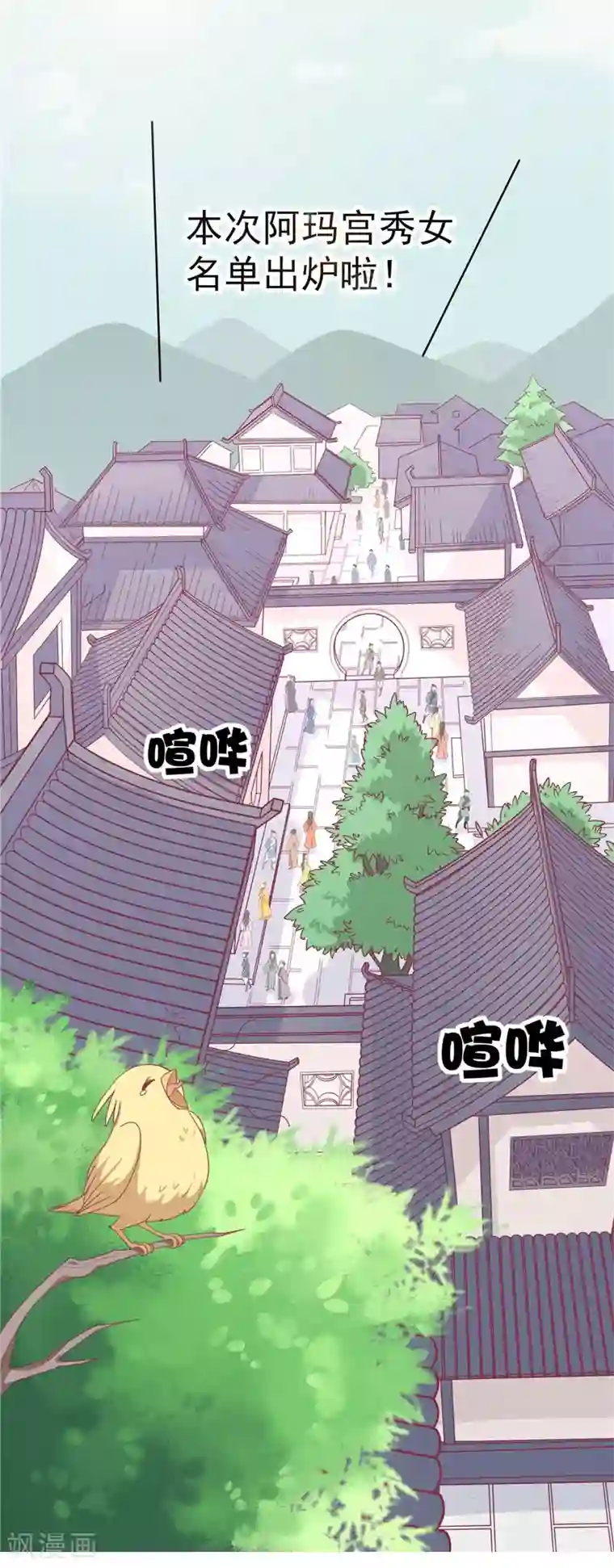 人妻无奈迎合粗大第7话 任务完成！弟弟苏醒