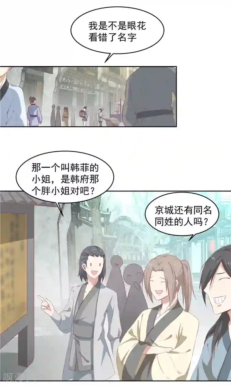 人妻无奈迎合粗大第7话 任务完成！弟弟苏醒