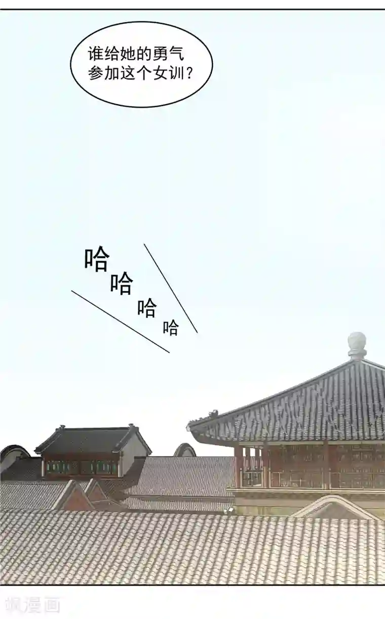 王爷，奴家减个肥第7话 任务完成！弟弟苏醒