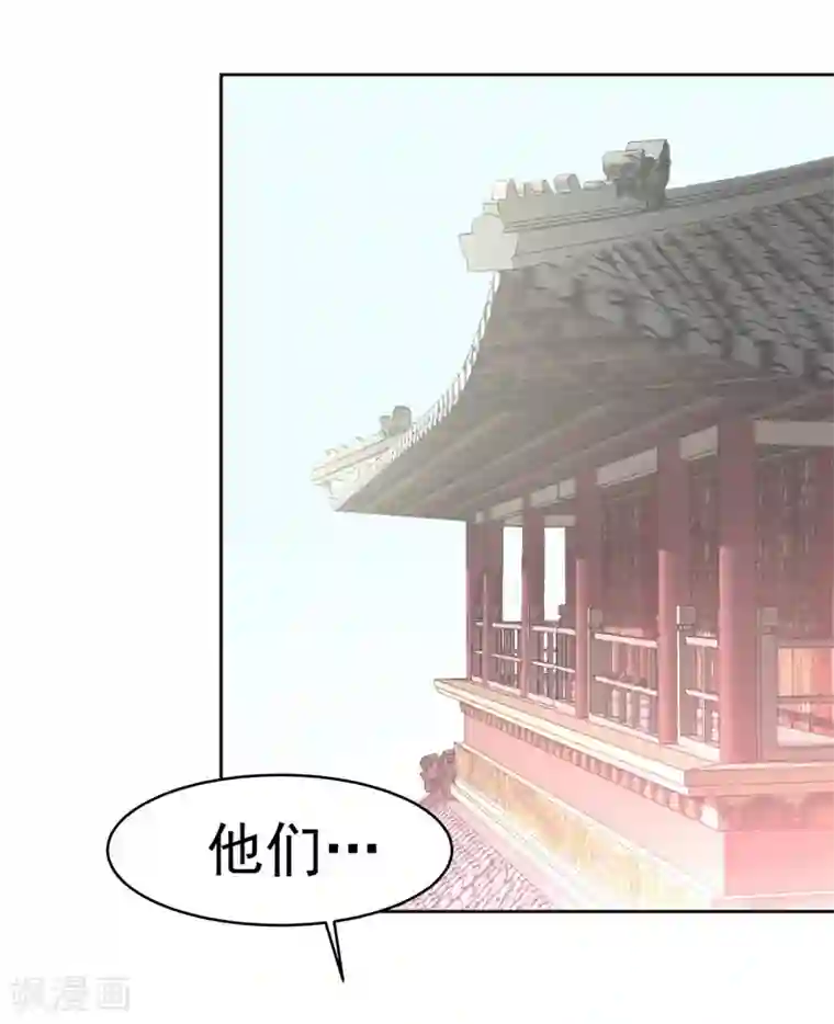 人妻无奈迎合粗大第7话 任务完成！弟弟苏醒