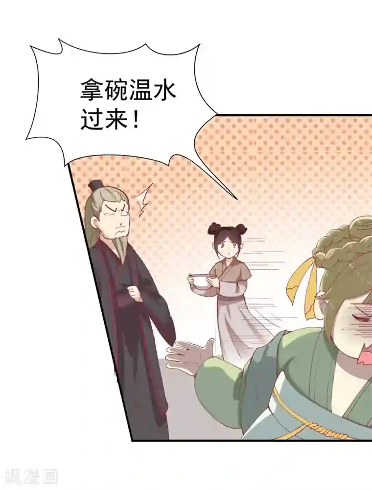 人妻无奈迎合粗大第7话 任务完成！弟弟苏醒