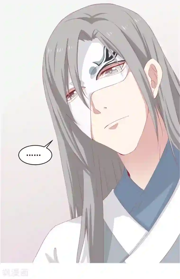 王爷，奴家减个肥第8话 入宫