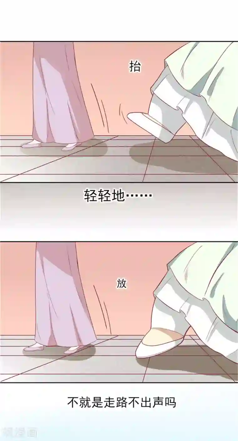 王爷，奴家减个肥第8话 入宫