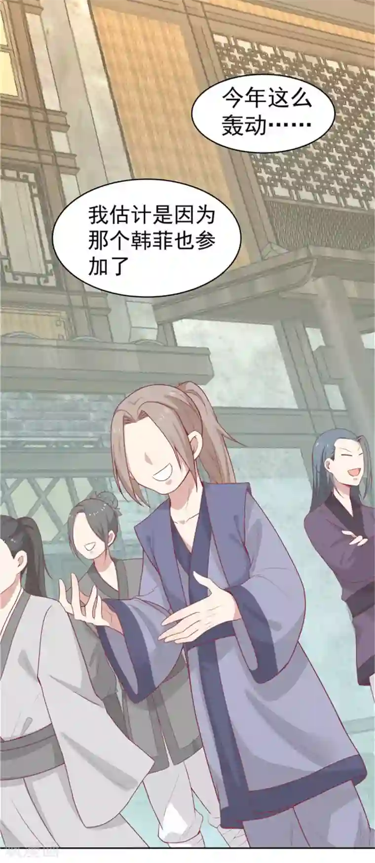 王爷，奴家减个肥第8话 入宫