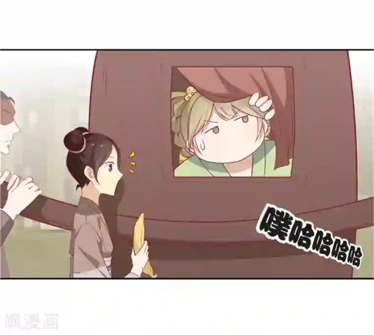 王爷，奴家减个肥第8话 入宫