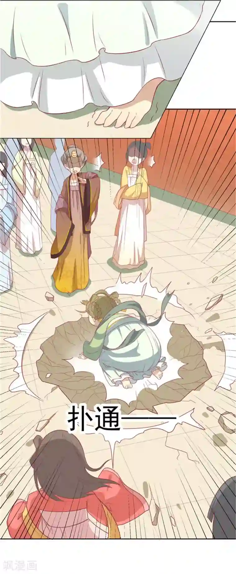 王爷，奴家减个肥第9话 神女第一步