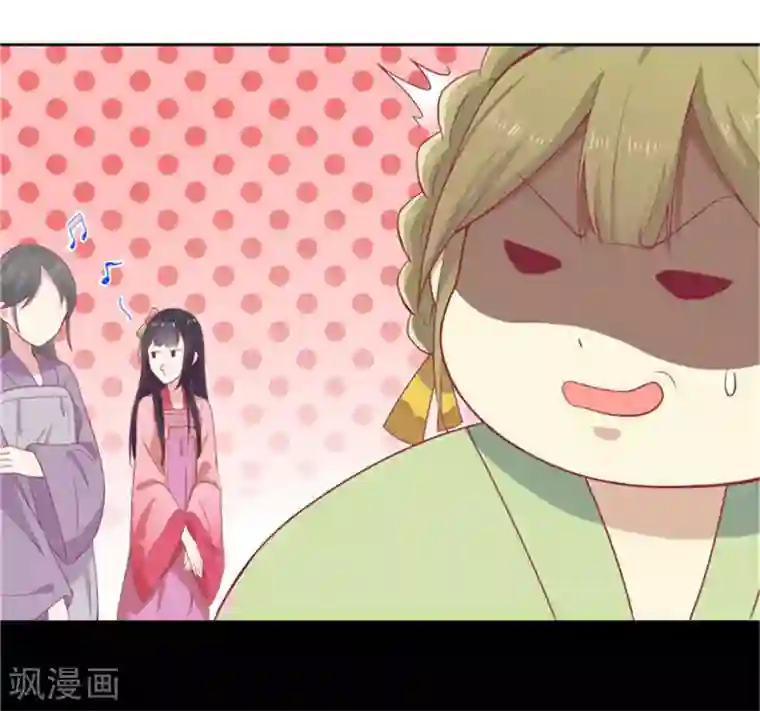 王爷，奴家减个肥第9话 神女第一步