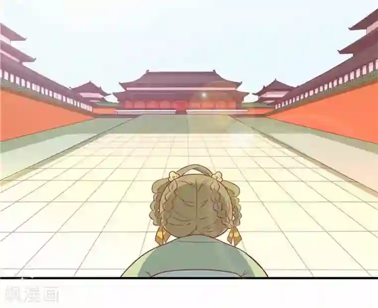 王爷，奴家减个肥第10话 会死。