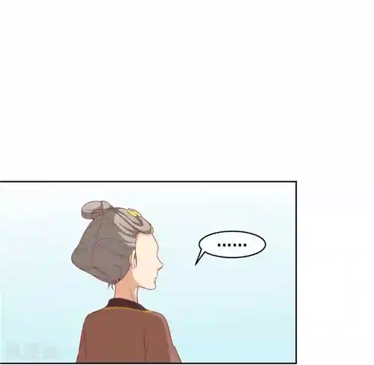 王爷，奴家减个肥第10话 会死。