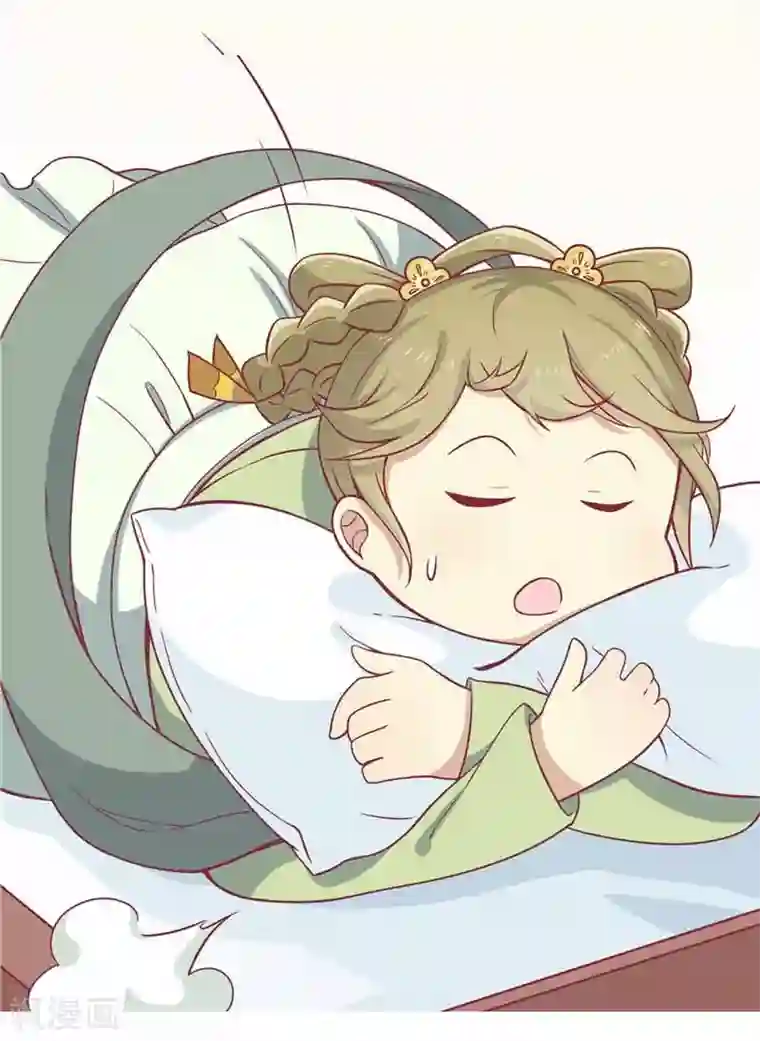 王爷，奴家减个肥第10话 会死。