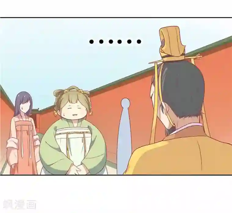 王爷，奴家减个肥第10话 会死。