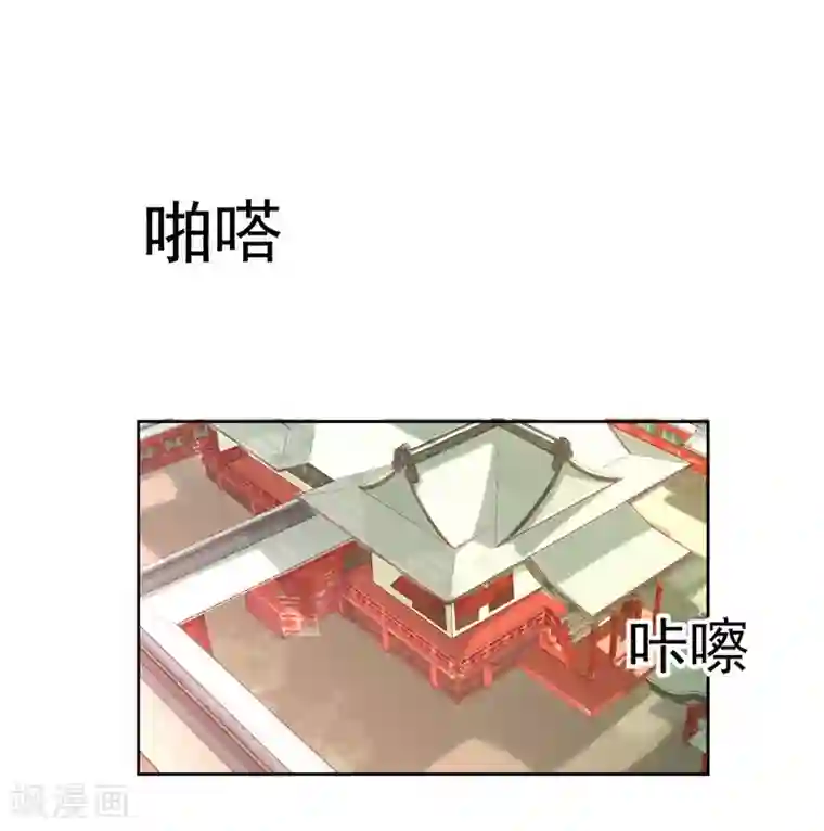 王爷，奴家减个肥第11话 遗落之人