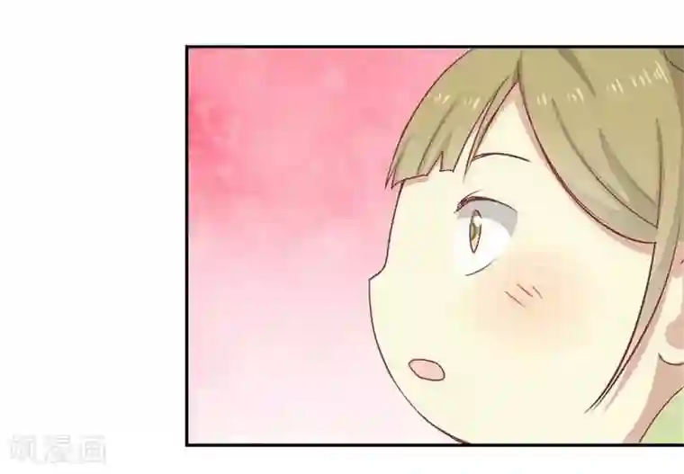 王爷，奴家减个肥第12话 隐藏任务