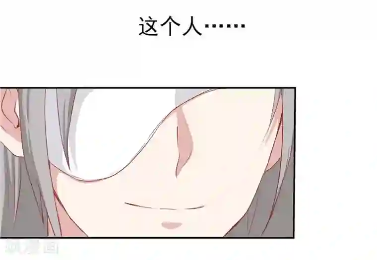 王爷，奴家减个肥第12话 隐藏任务