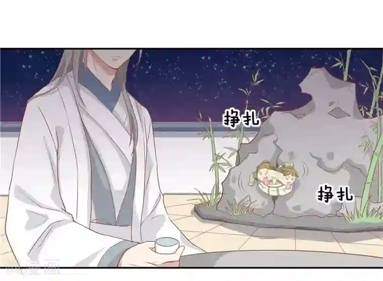 王爷，奴家减个肥第12话 隐藏任务