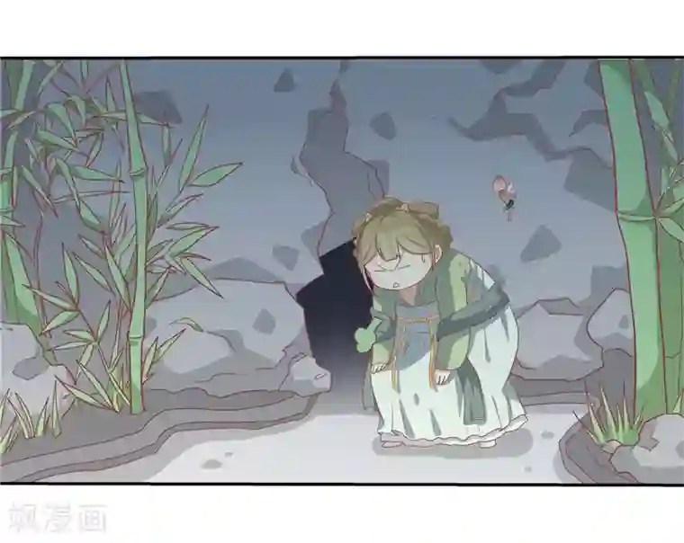 王爷，奴家减个肥第12话 隐藏任务