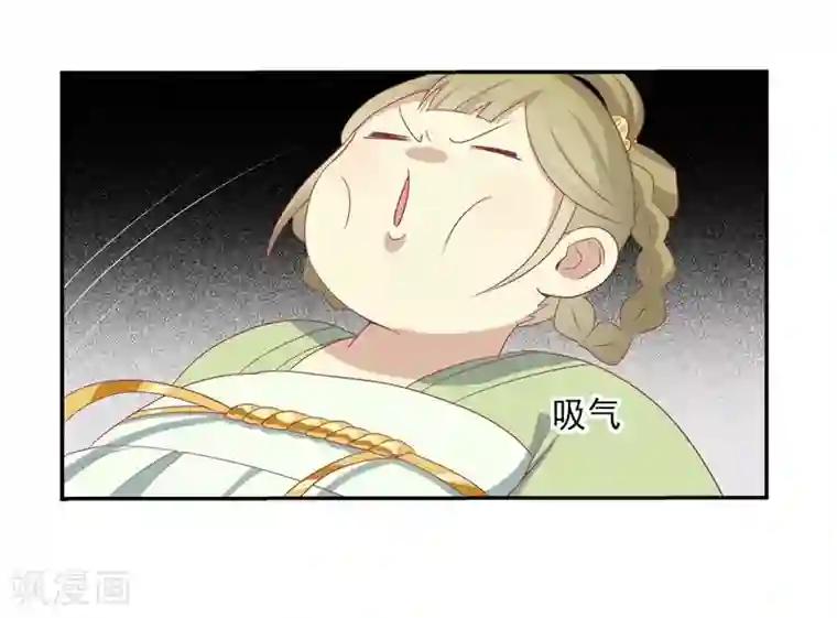 王爷，奴家减个肥第12话 隐藏任务