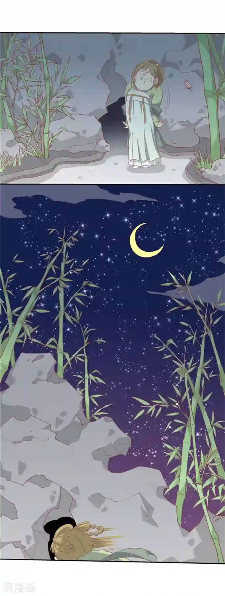 王爷，奴家减个肥第12话 隐藏任务