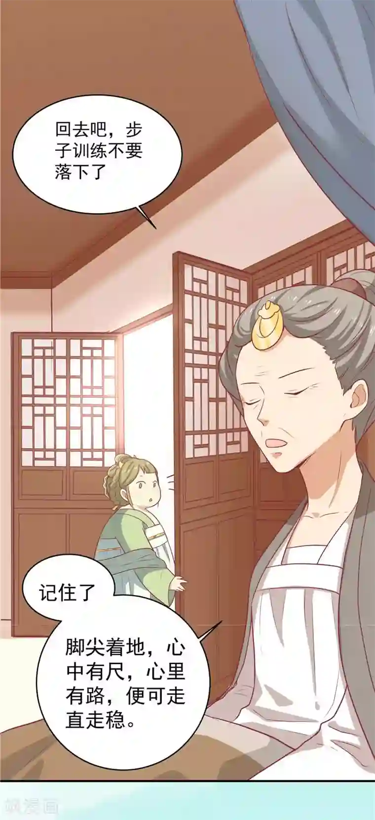 王爷，奴家减个肥第13话 医术曝光