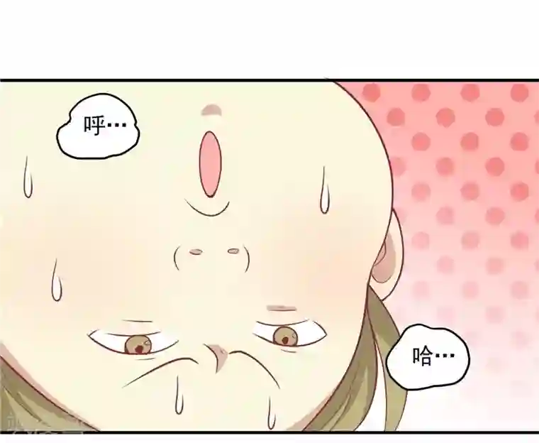 王爷，奴家减个肥第13话 医术曝光