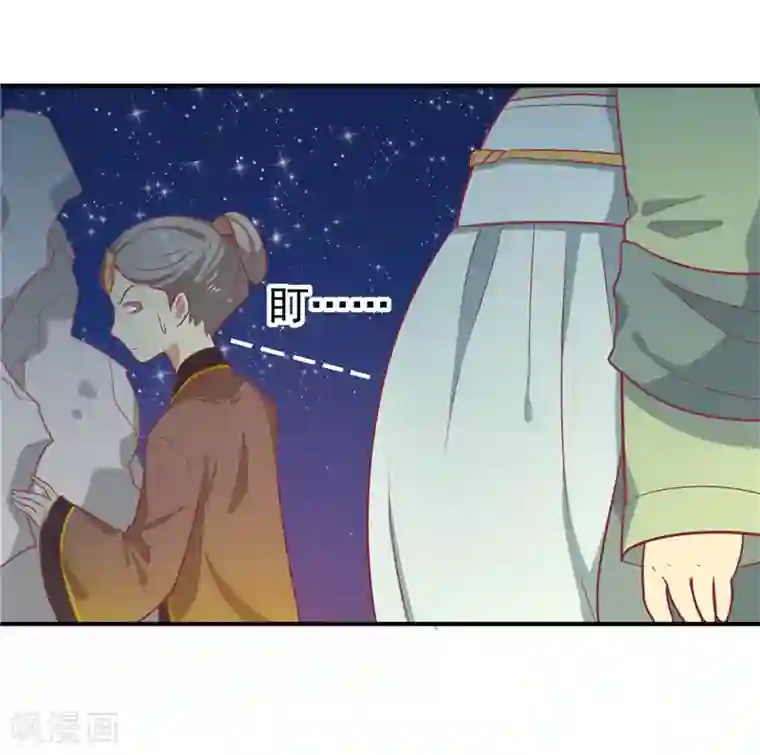 王爷，奴家减个肥第14话 男神王爷