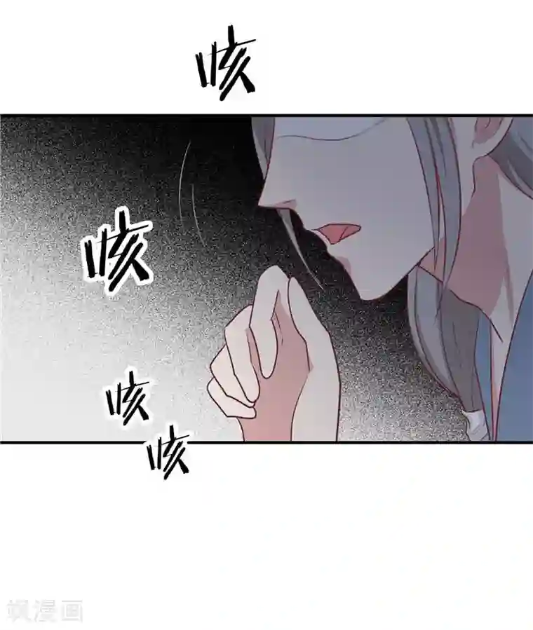 王爷，奴家减个肥第14话 男神王爷