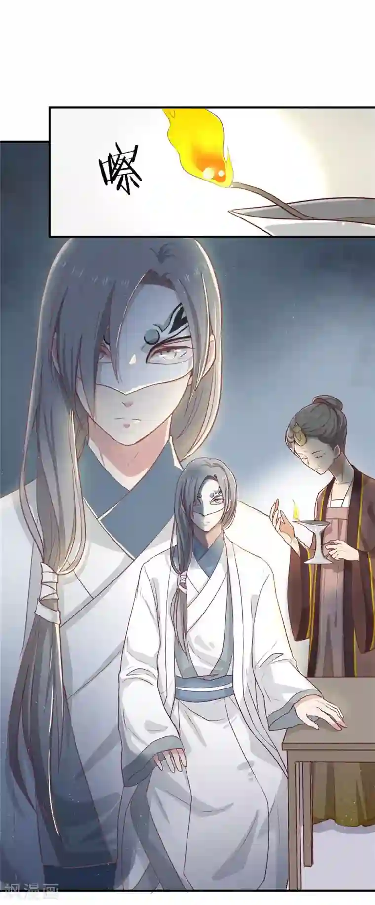 王爷，奴家减个肥第14话 男神王爷