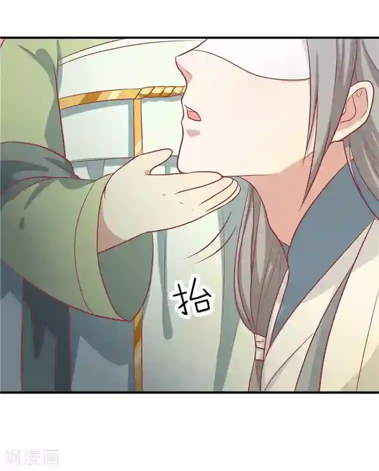 王爷，奴家减个肥第15话 王爷有毒