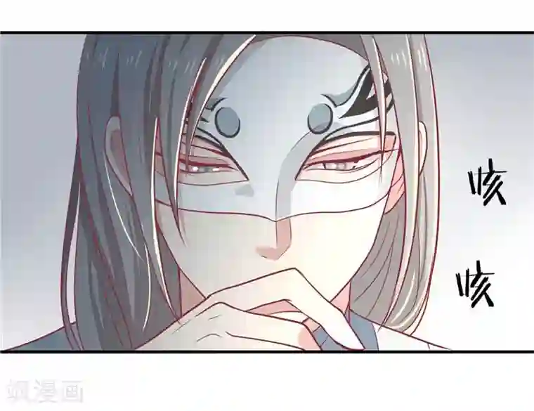 王爷，奴家减个肥第15话 王爷有毒