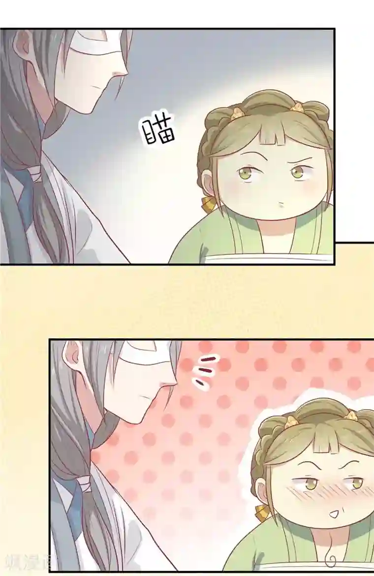 王爷，奴家减个肥第15话 王爷有毒