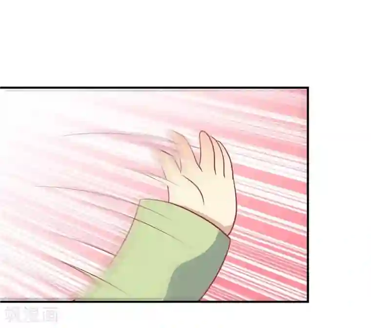 王爷，奴家减个肥第15话 王爷有毒