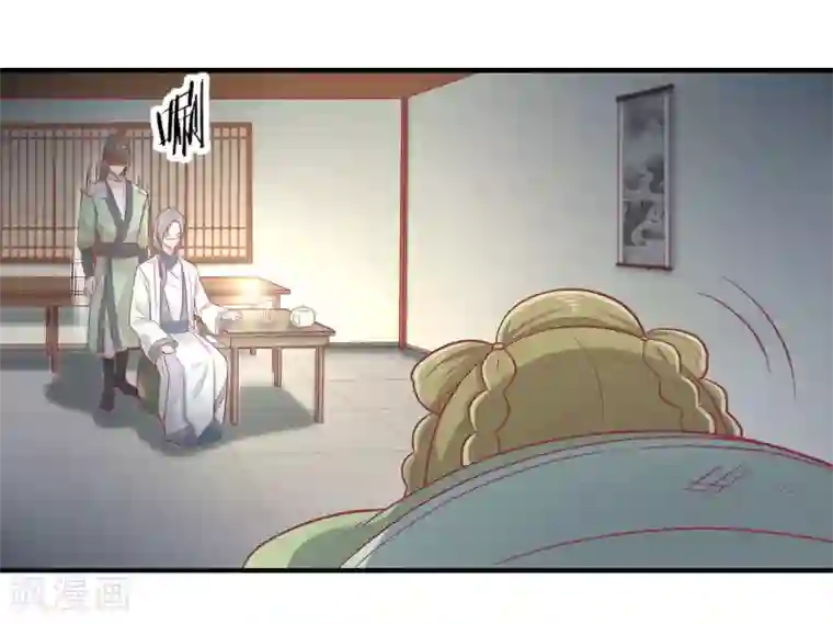 王爷，奴家减个肥第17话 秦王