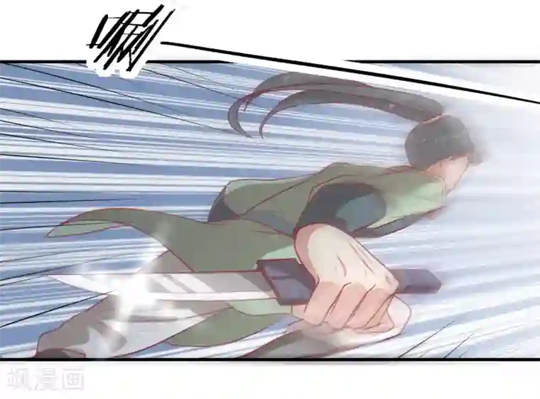 王爷，奴家减个肥第17话 秦王