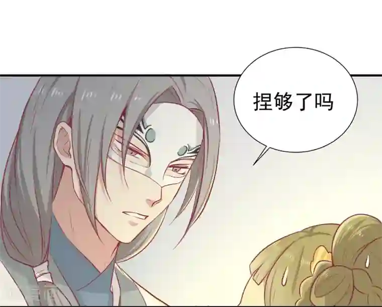 王爷，奴家减个肥第17话 秦王