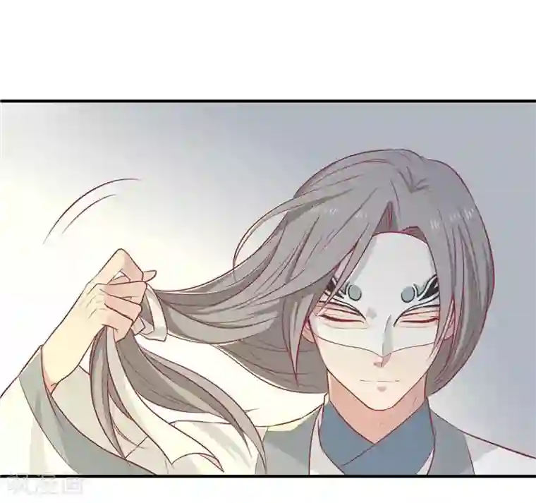 王爷，奴家减个肥第18话 终极奖励