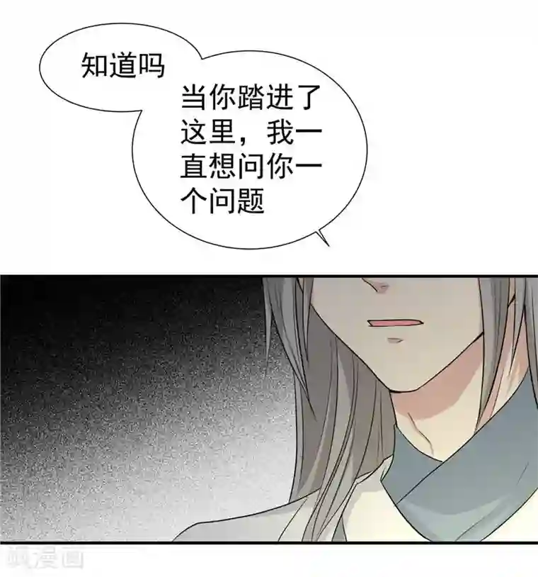 王爷，奴家减个肥第19话 男神的私人补习班