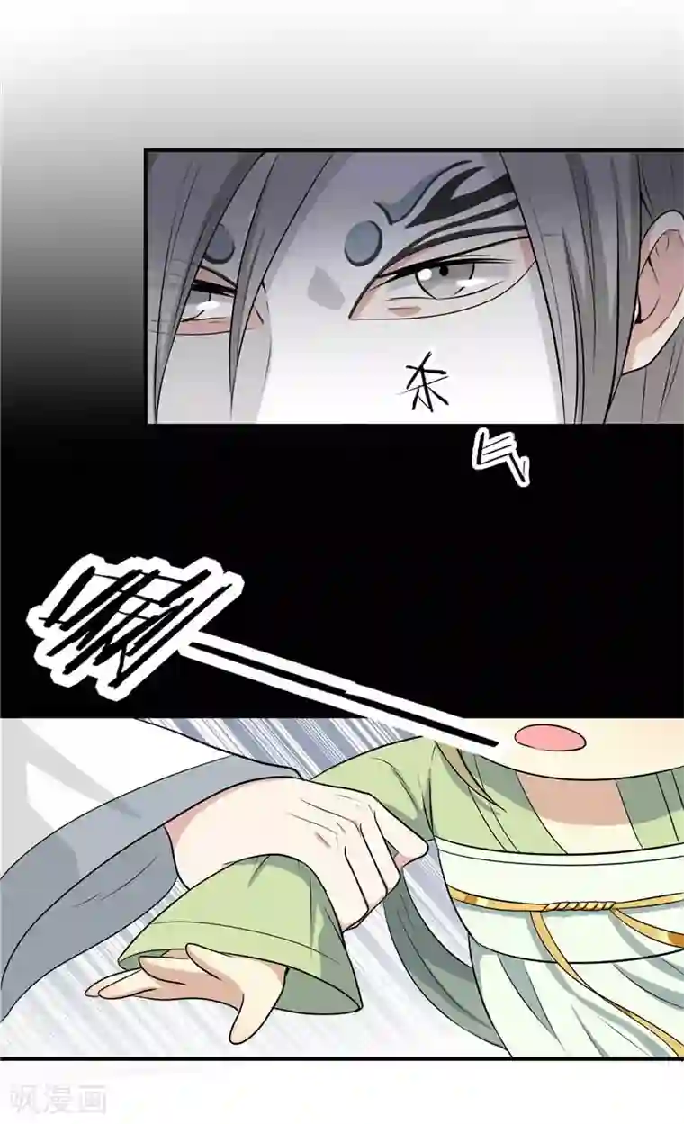 王爷，奴家减个肥第19话 男神的私人补习班