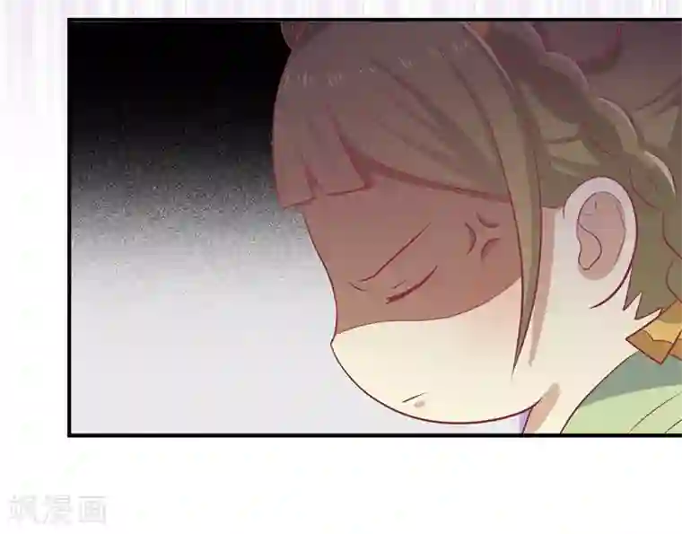 王爷，奴家减个肥第20话 你就是一个可怜人