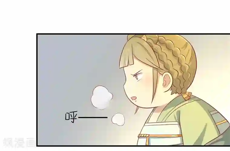 王爷，奴家减个肥第20话 你就是一个可怜人