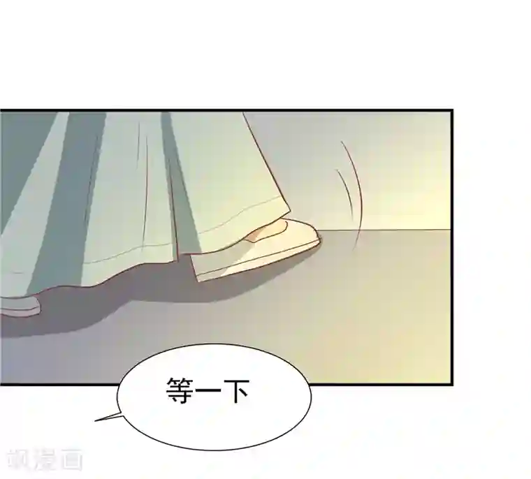 王爷，奴家减个肥第20话 你就是一个可怜人