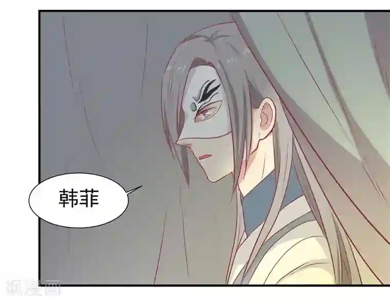 王爷，奴家减个肥第20话 你就是一个可怜人