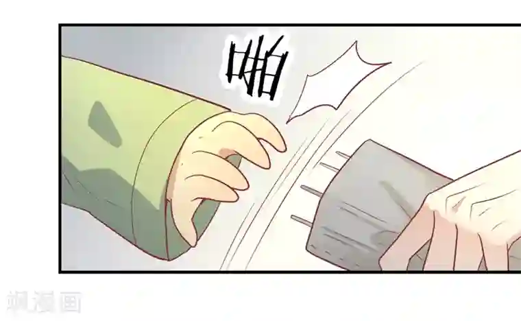 王爷，奴家减个肥第20话 你就是一个可怜人