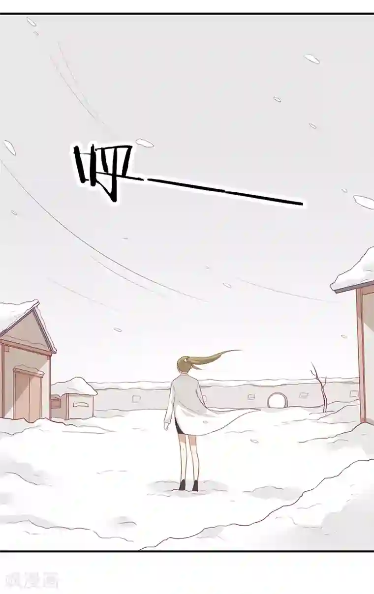 王爷，奴家减个肥第21话 从此刻起，你便是她