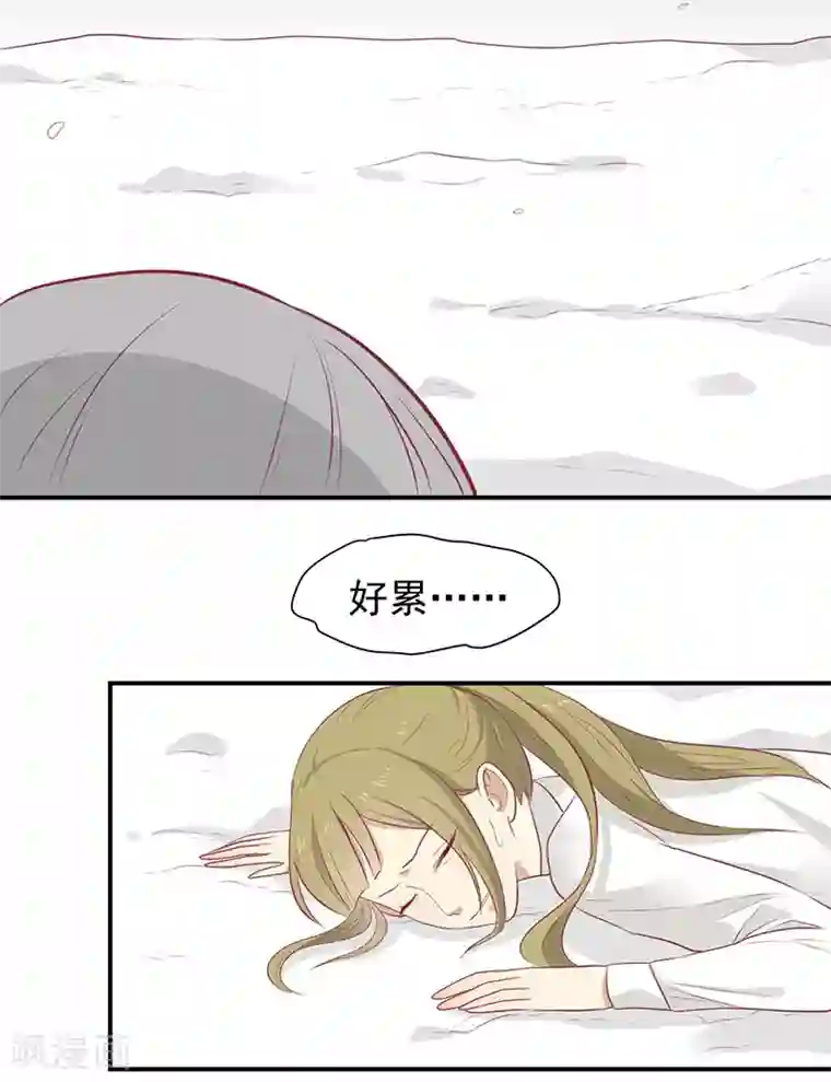 王爷，奴家减个肥第22话 等你好久了