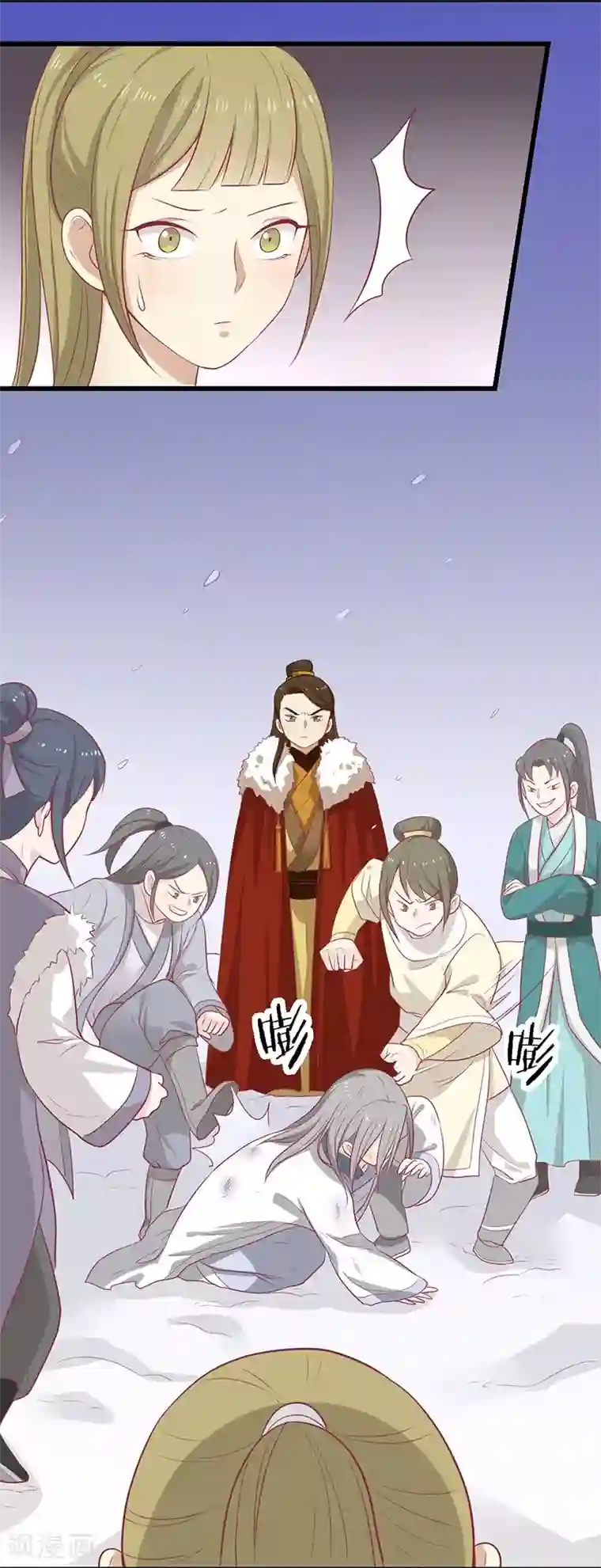 王爷，奴家减个肥第22话 等你好久了